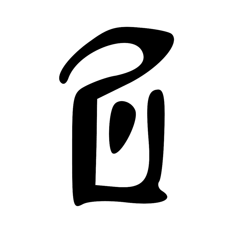 W11 — Support de jarre annulaire en poterie ajourée