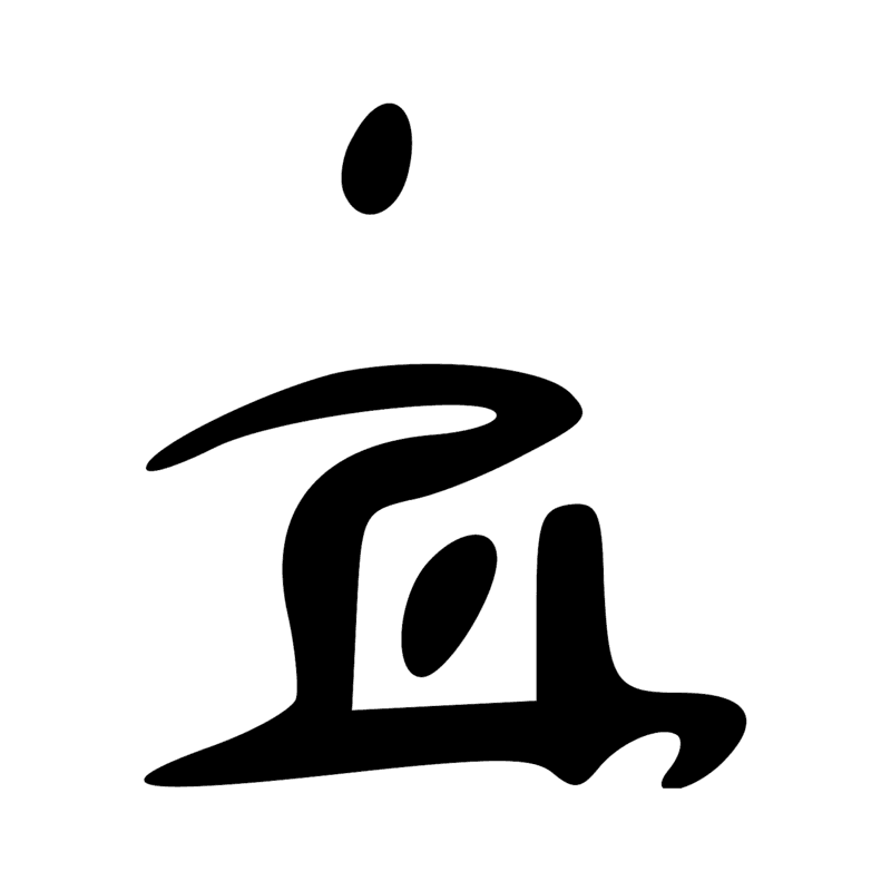 Signe n° 3108