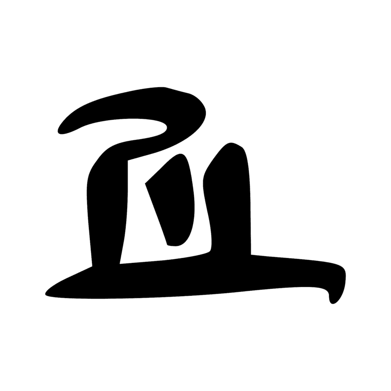 Signe n° 3111