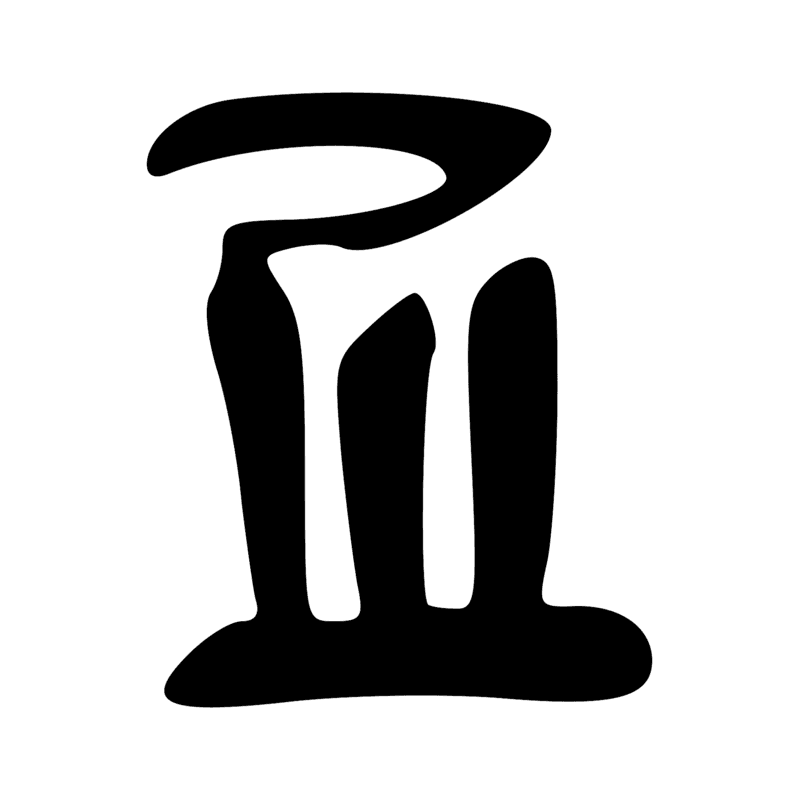 Signe n° 3112