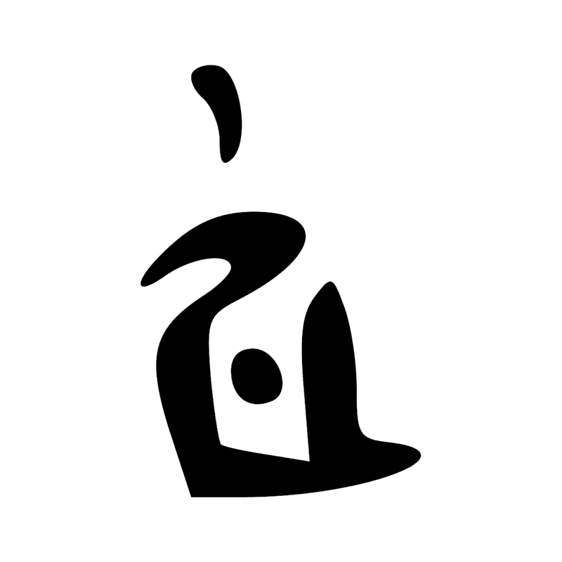 Signe n° 3114