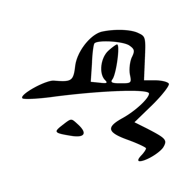 Signe n° 3119