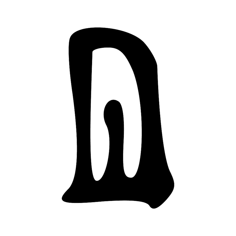 Signe n° 3123
