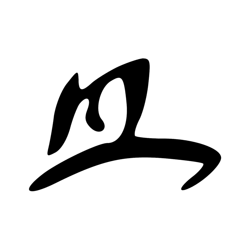Signe n° 3127