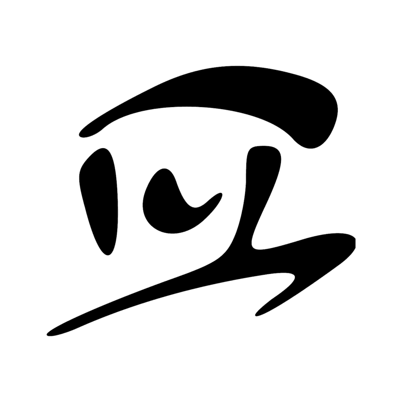 Signe n° 3128
