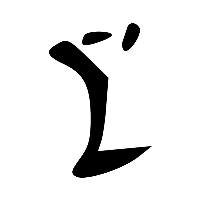Signe n° 3131