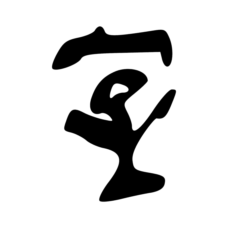 Signe n° 3141