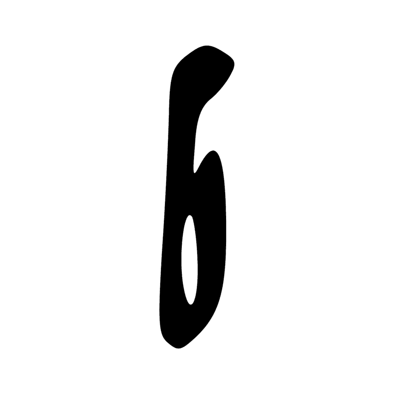 U33 — Pilon