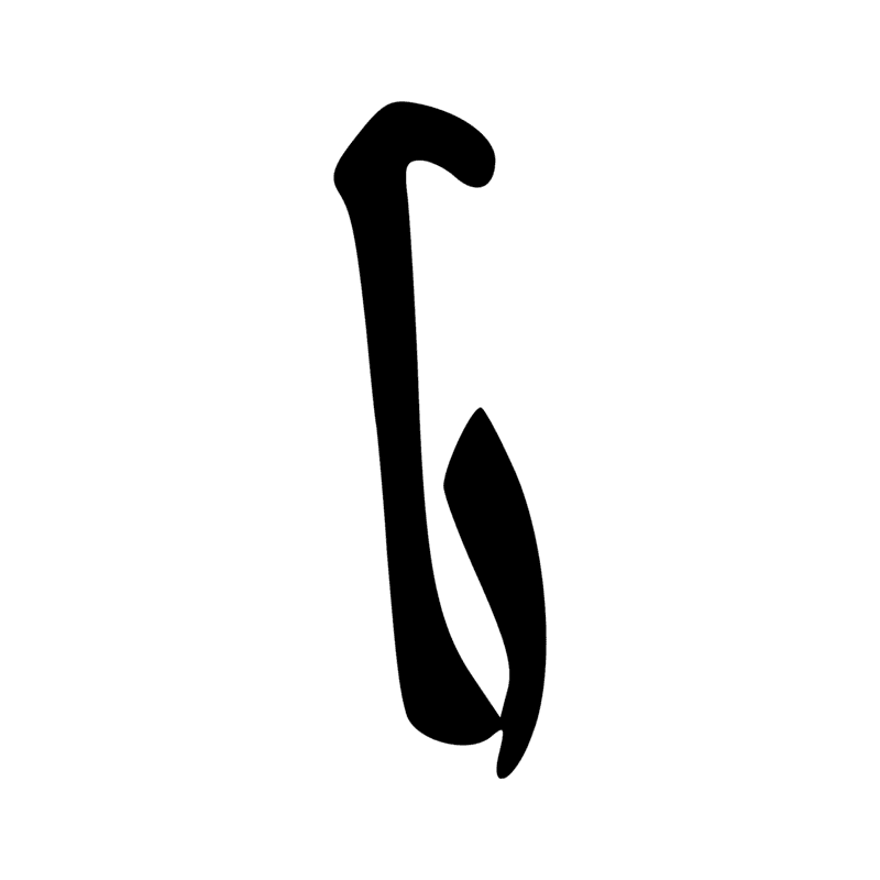 Signe n° 3154