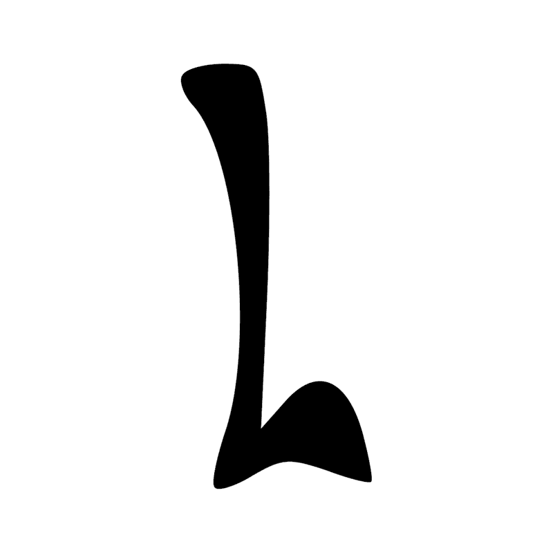 Signe n° 3157