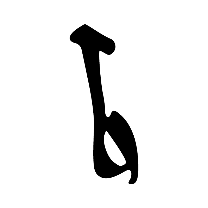 Signe n° 3158
