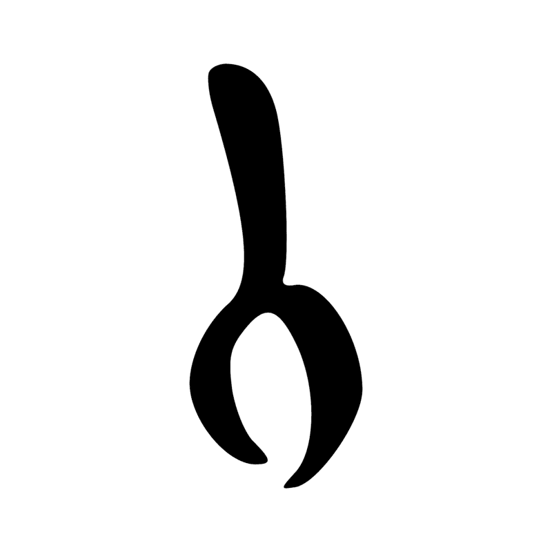Signe n° 316