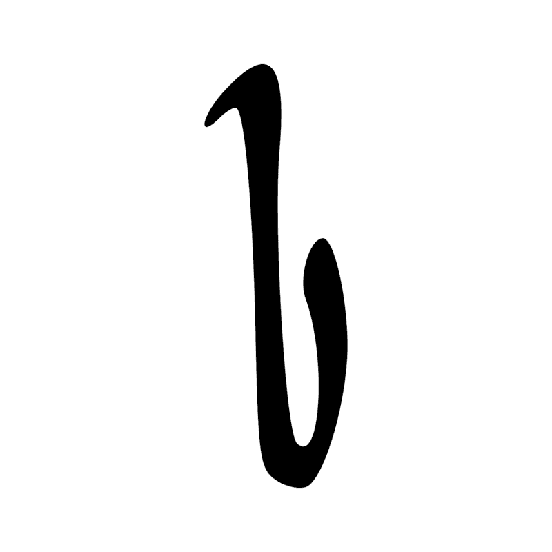 Signe n° 3160