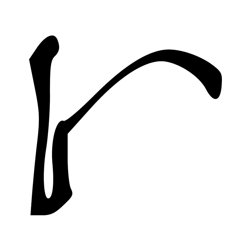 Signe n° 3163