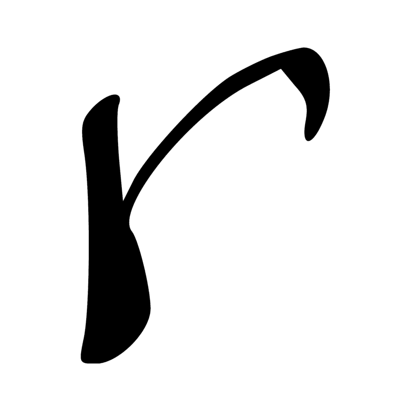 Signe n° 3164