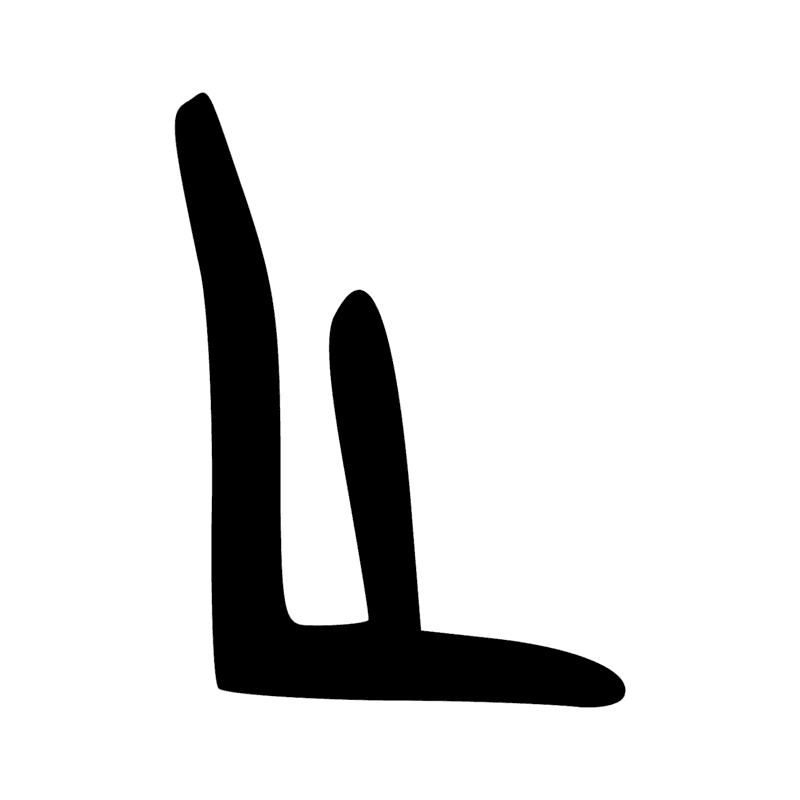 Q1 — Trône