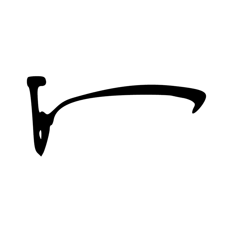 Signe n° 3171