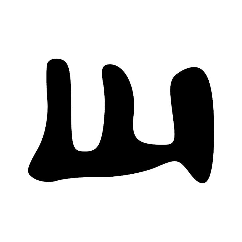 Signe n° 318