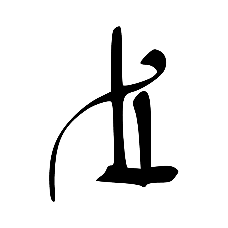Signe n° 3198