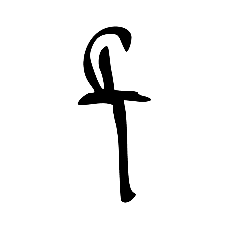 Signe n° 3200
