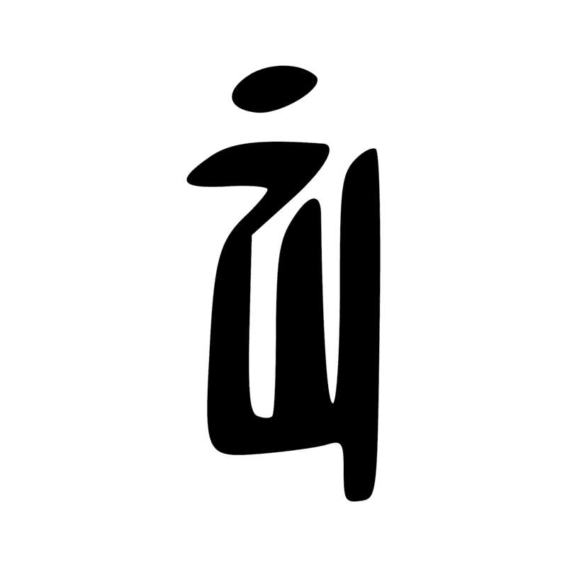 Signe n° 3203