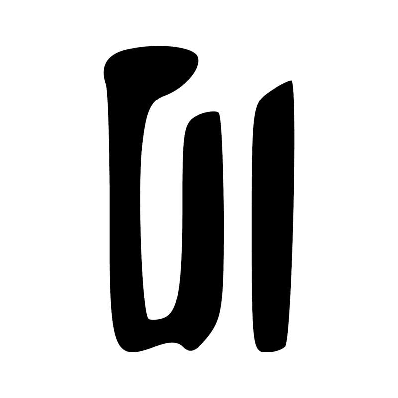Signe n° 3209