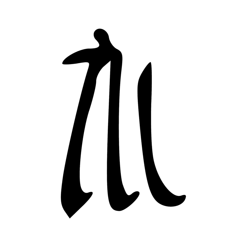 Signe n° 3214