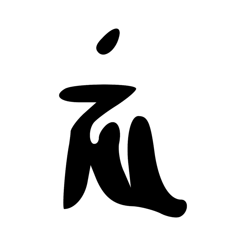 Signe n° 3215
