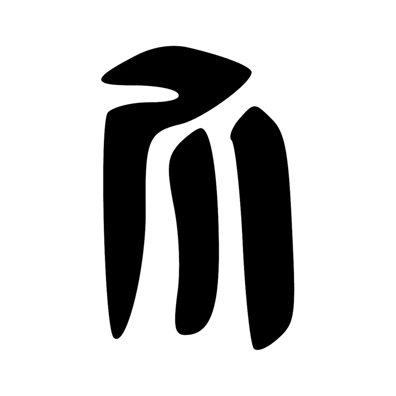 Signe n° 3216