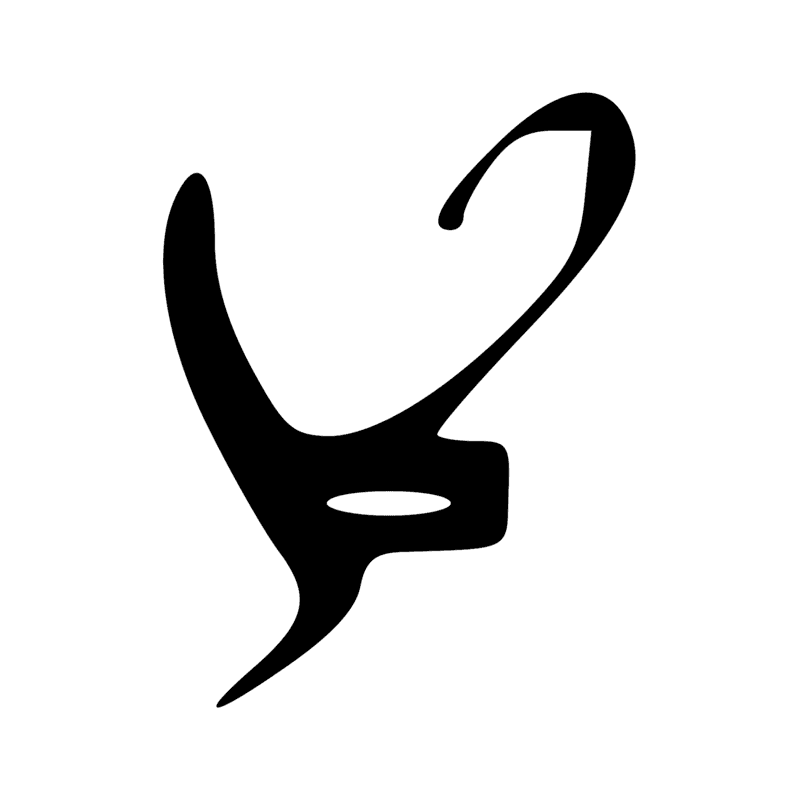 Signe n° 3221