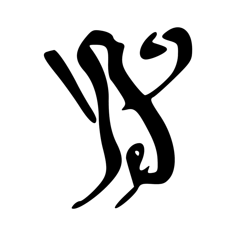 Signe n° 3222