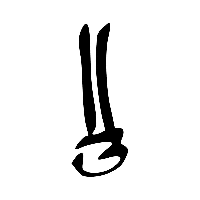 S9 — Double -plume