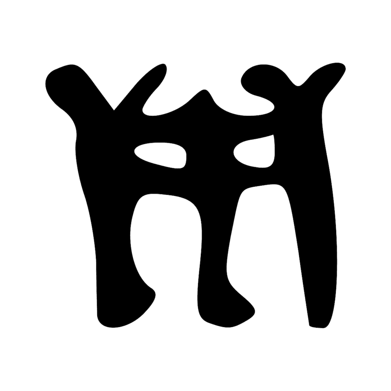 Signe n° 3229