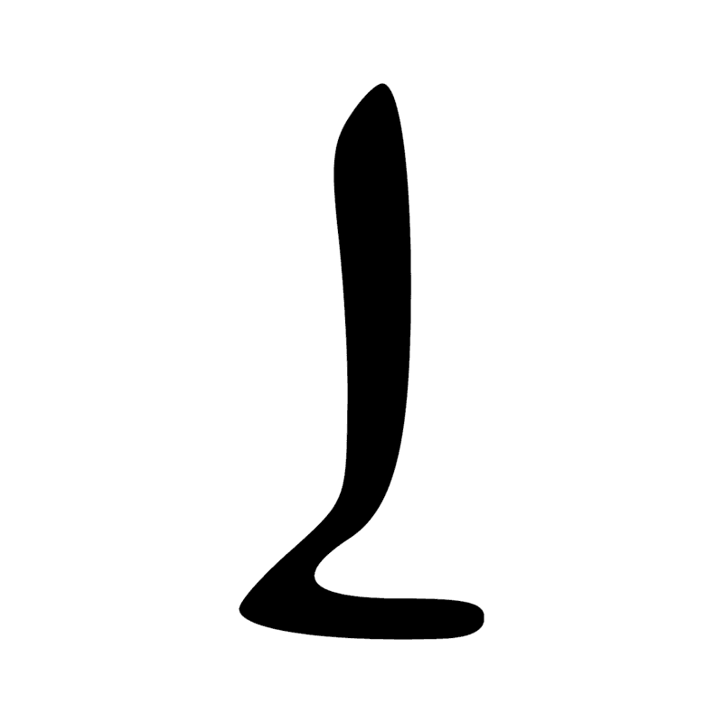 Signe n° 323