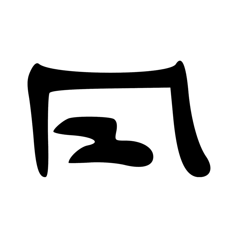 Signe n° 3237