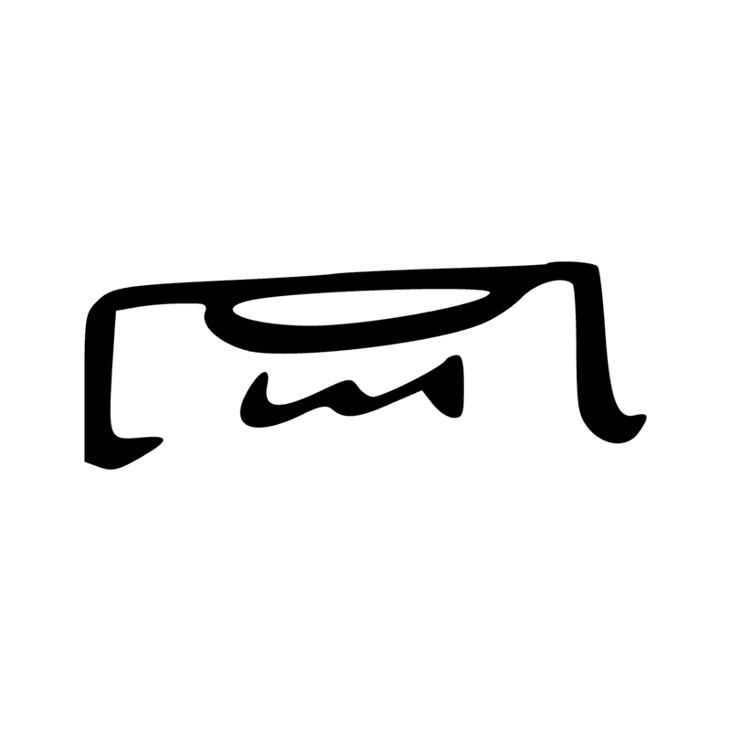 Signe n° 3239