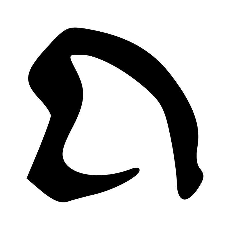 Signe n° 325