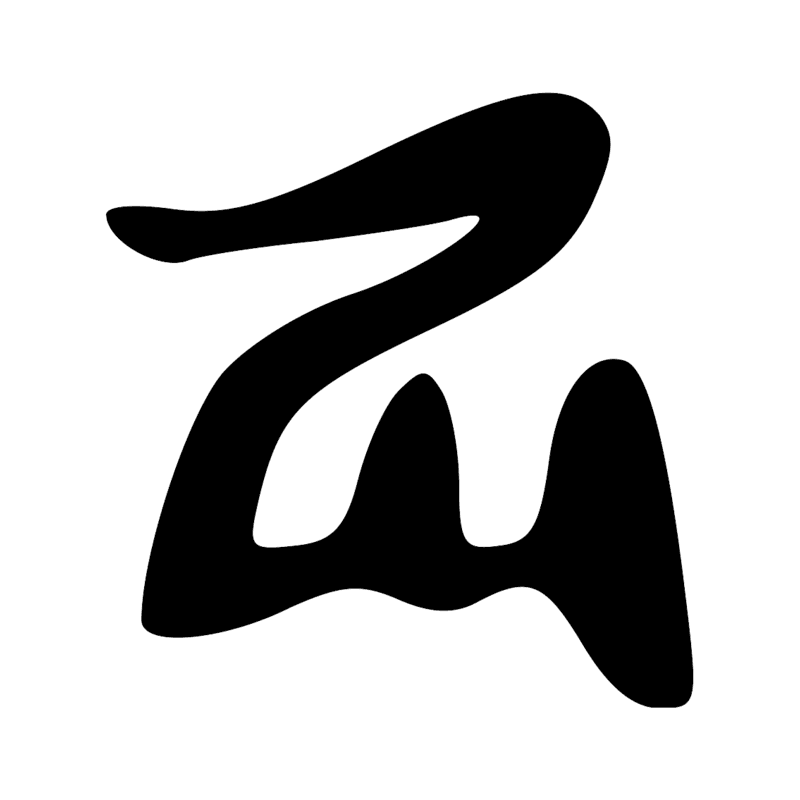 W11 — Support de jarre annulaire en poterie ajourée