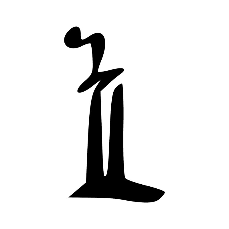 Aa20 — Contrepoinds de collier
