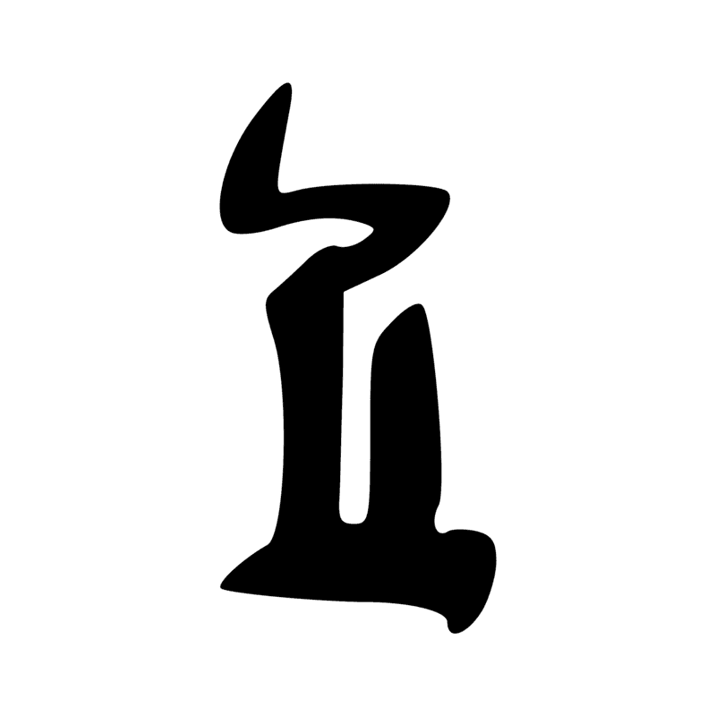 Signe n° 3271