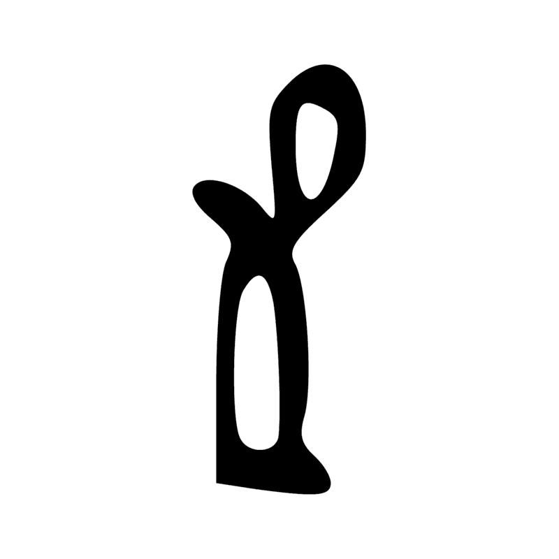 Signe n° 3275