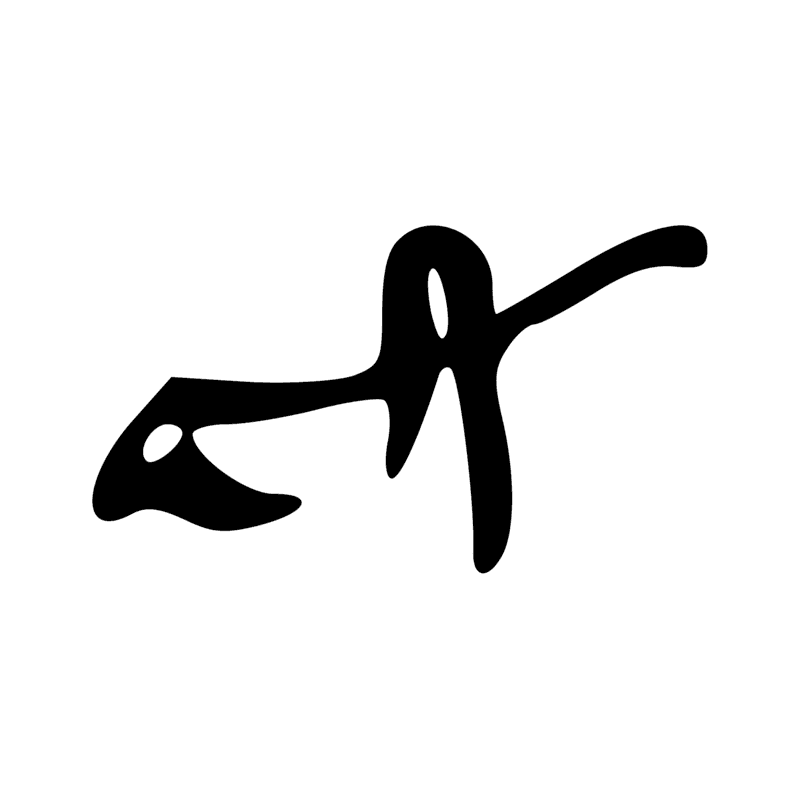 Signe n° 3359