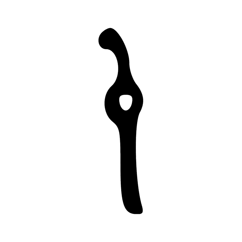 Signe n° 3362