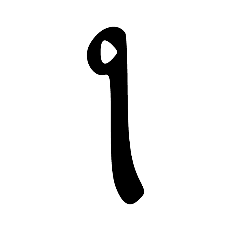 Signe n° 3366