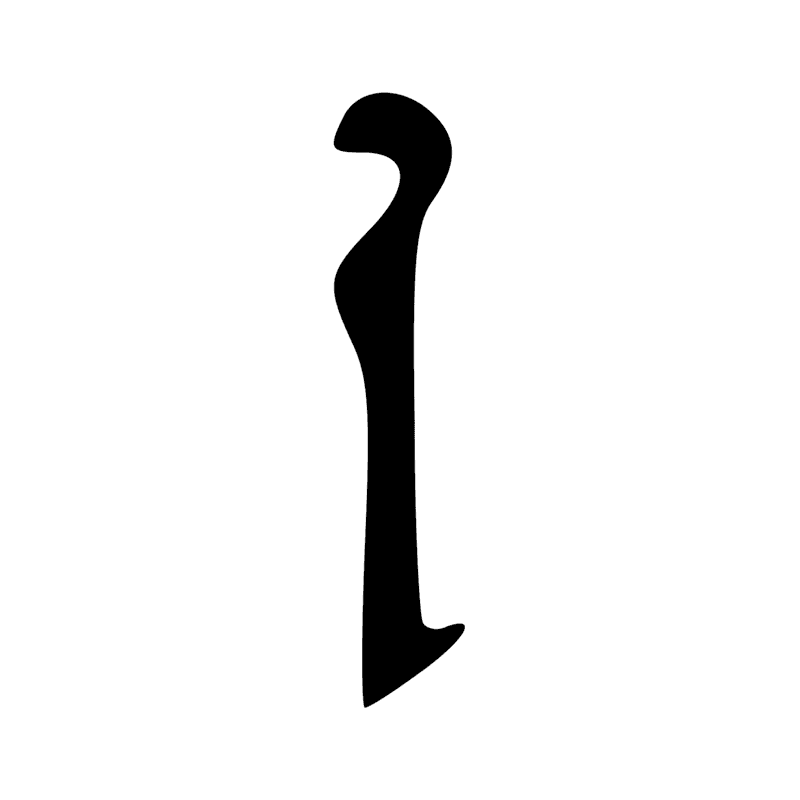 Signe n° 3370