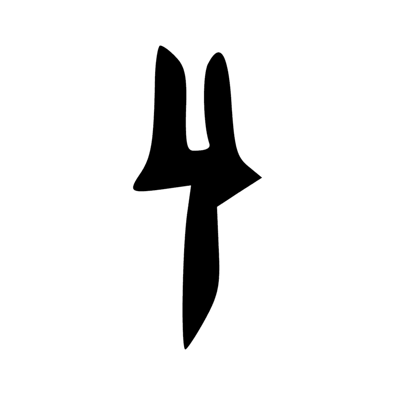 Signe n° 3375