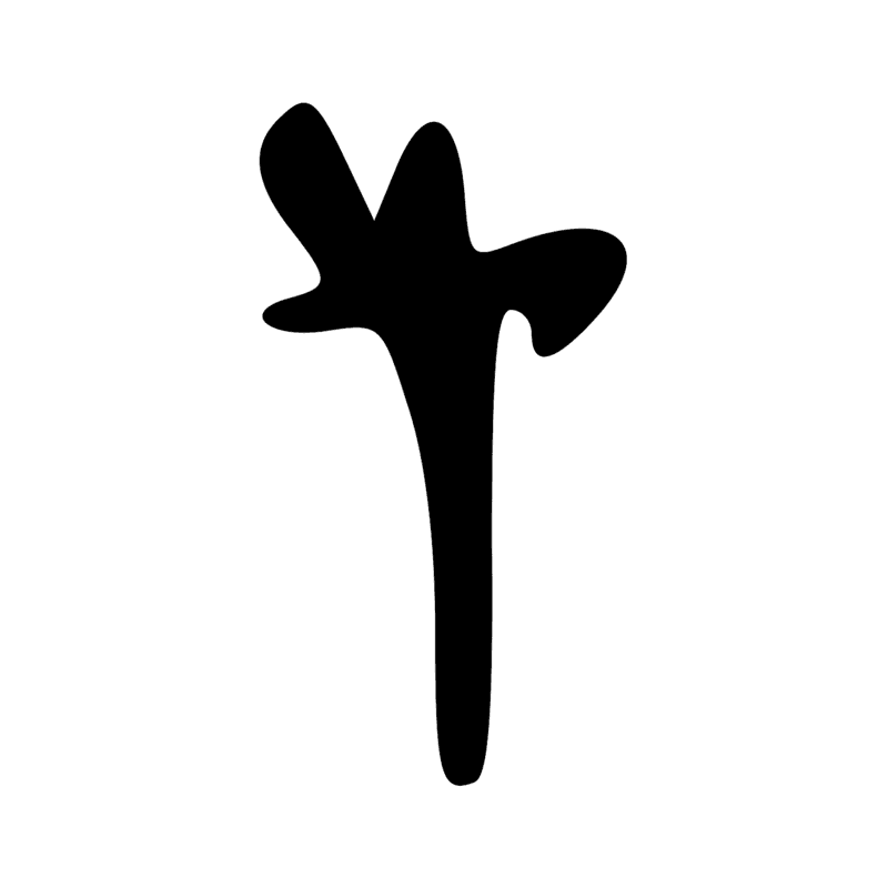 Signe n° 3381