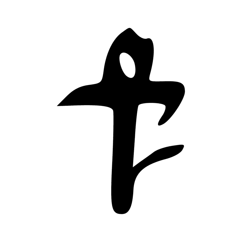 Signe n° 3382