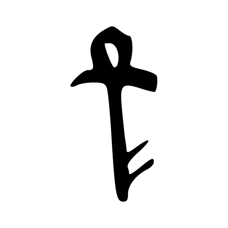 S42 — Sceptre âba, sceptre sékhem, sceptre khérep