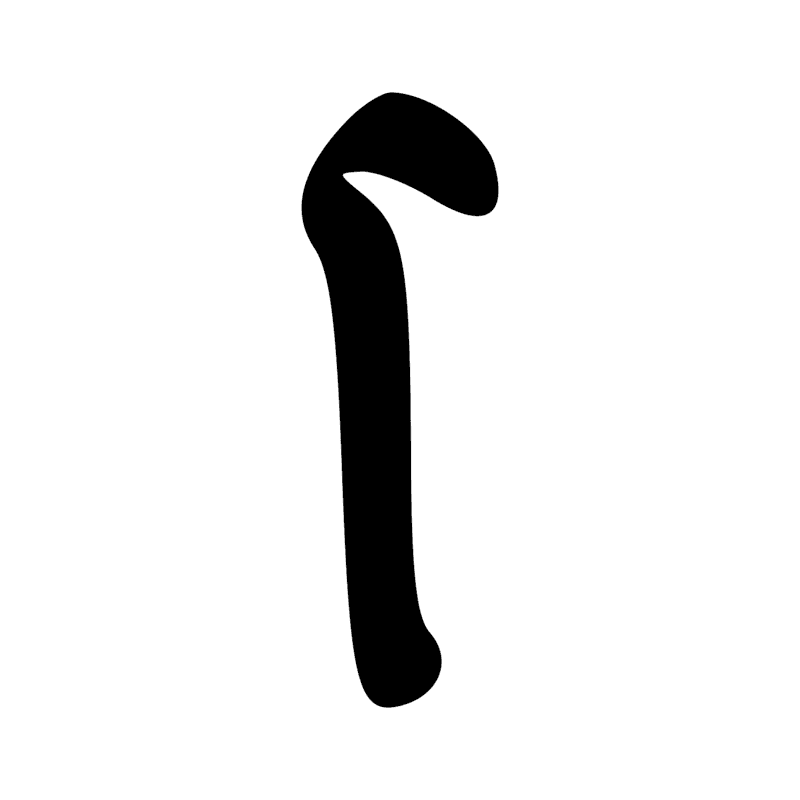 Signe n° 3385